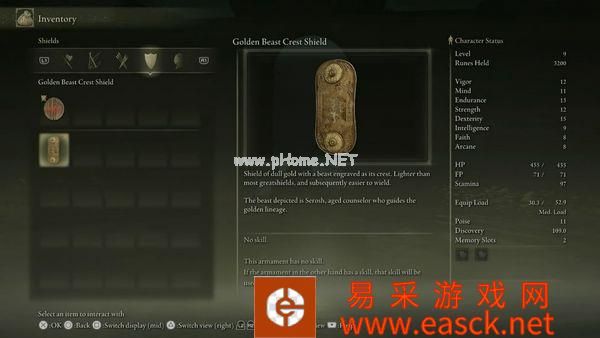 《艾尔登法环》击杀开场BOSS演示 可获两把武器