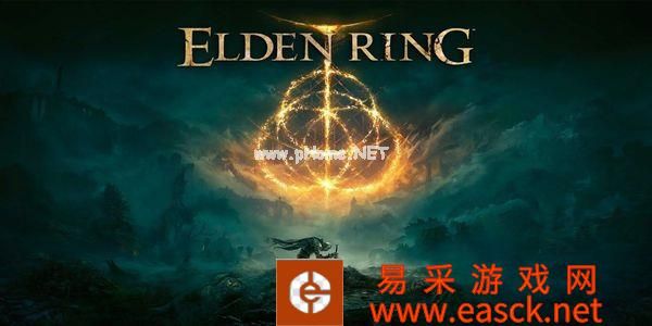 《艾尔登法环》优化较差 官方发布最新修复计划