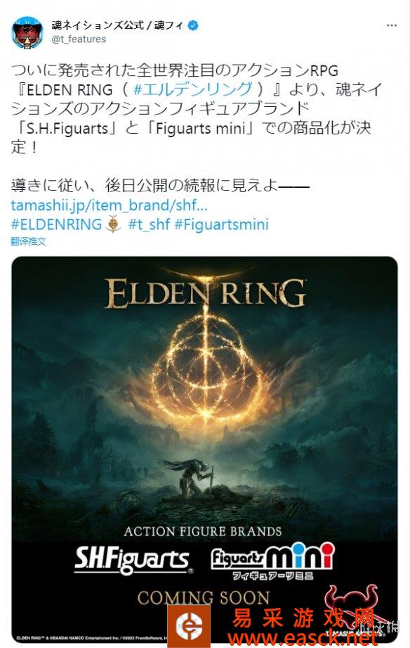 来了来了盔甲控狂喜!《艾尔登法环》手办信息公布