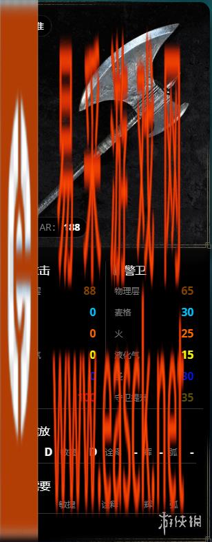 《艾尔登法环》有哪些好用的武器?全武器获取方法