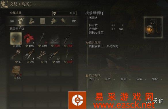 《艾尔登法环》新手开荒太难?超详细地图道具攻略