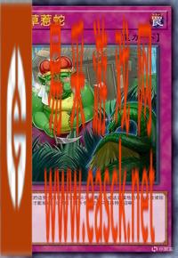 游戏王大师决斗泛用额外卡推荐