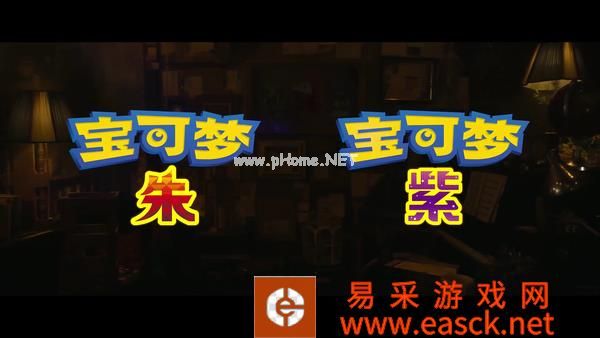 《宝可梦:朱/紫》将于2022年冬季正式发售