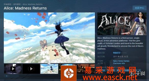 爷青回！一代经典《爱丽丝：疯狂回归》重新上架Steam