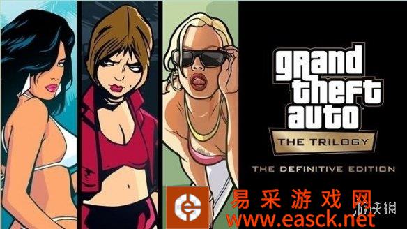 终于能玩了？《GTA三部曲终极版》1.04大型补丁发布