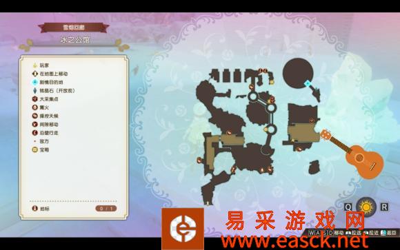 苏菲的炼金工房2冰之公馆解谜攻略