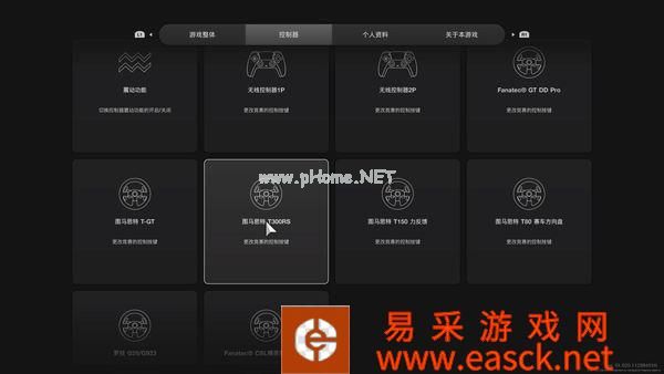 《GT赛车7》评测:一颗匠人之心,一座跑车天堂