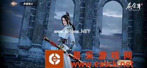 庆余年手游战斗视频曝光 打造畅爽战斗体验