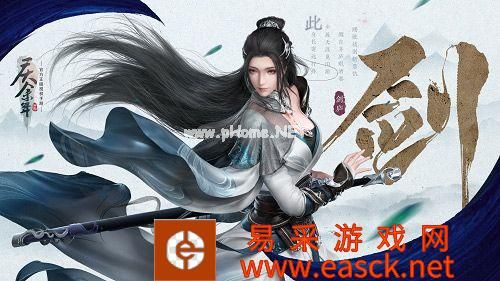 庆余年手游战斗视频曝光 打造畅爽战斗体验