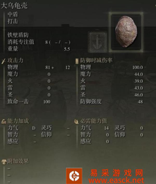 艾尔登法环前期必拿重要物品获取流程详解