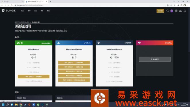 命运2苏生赛季世界掉落武器速刷方法