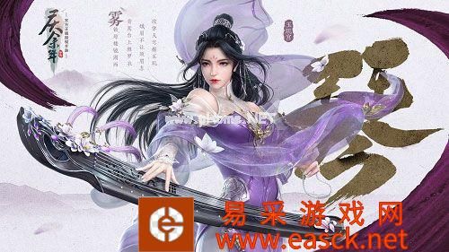 庆余年手游战斗视频曝光 打造畅爽战斗体验