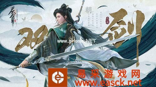 庆余年手游战斗视频曝光 打造畅爽战斗体验