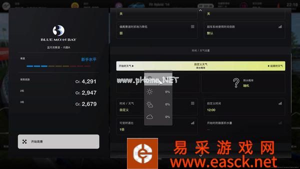 《GT赛车7》评测:一颗匠人之心,一座跑车天堂