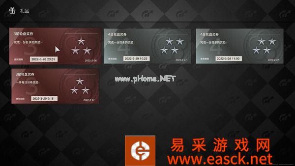 《GT赛车7》评测:一颗匠人之心,一座跑车天堂