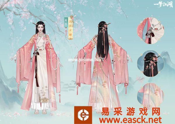 “梦神山”系列首发时装曝光!新时装与你踏青江湖