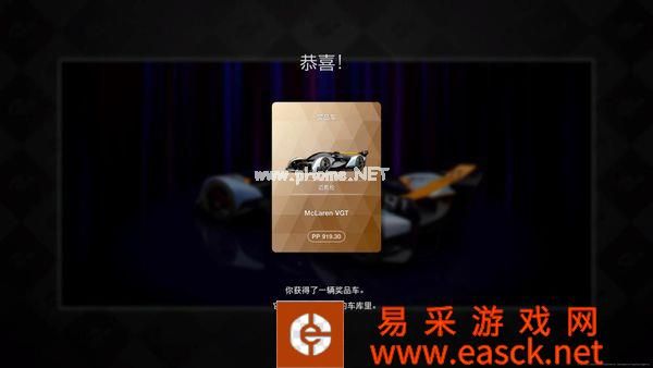 《GT赛车7》评测:一颗匠人之心,一座跑车天堂