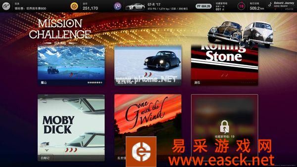 《GT赛车7》评测:一颗匠人之心,一座跑车天堂