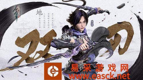 庆余年手游战斗视频曝光 打造畅爽战斗体验