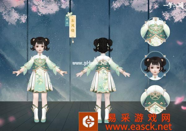 “梦神山”系列首发时装曝光!新时装与你踏青江湖