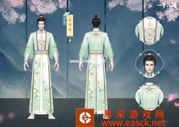 “梦神山”系列首发时装曝光!新时装与你踏青江湖