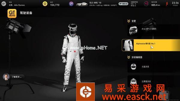 《GT赛车7》评测:一颗匠人之心,一座跑车天堂