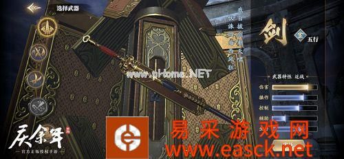 庆余年手游战斗视频曝光 打造畅爽战斗体验