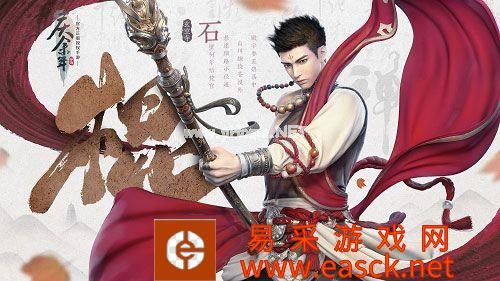 庆余年手游战斗视频曝光 打造畅爽战斗体验