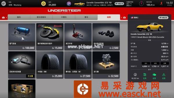 《GT赛车7》评测:一颗匠人之心,一座跑车天堂