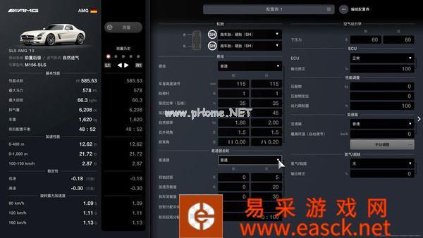 《GT赛车7》评测:一颗匠人之心,一座跑车天堂