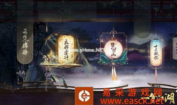 “梦神山”系列首发时装曝光!新时装与你踏青江湖