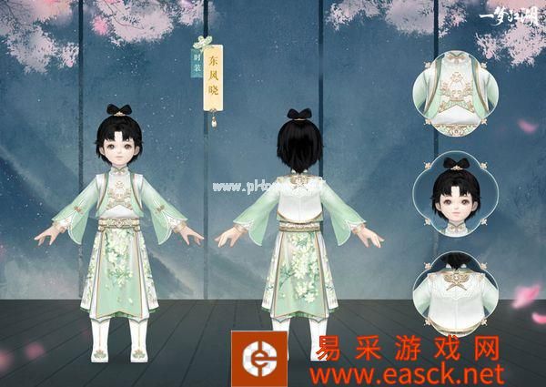 “梦神山”系列首发时装曝光!新时装与你踏青江湖