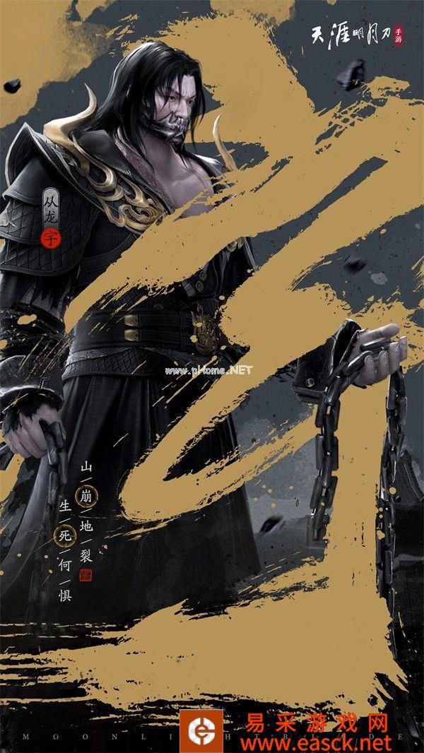 最低调的门派?新门派【从龙】最全揭秘!