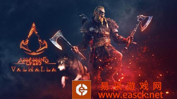《刺客信条：英灵殿》PC大体量优化更新包来临