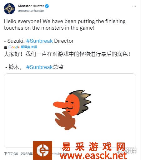 《怪物猎人：崛起》“曙光”DLC新怪物正在最后打磨中