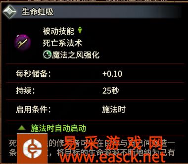 全面战争战锤3死亡系法术效果与强度评测