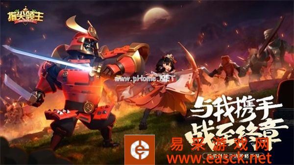 福利加码 狂欢来袭 《指尖领主》全新测试将启!