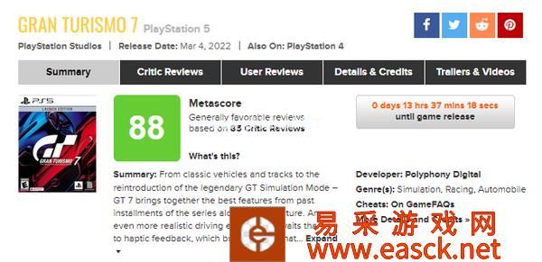 《GT赛车7》媒体评分解禁 MC88分依旧优秀