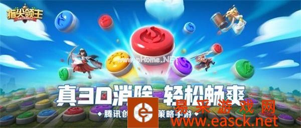 福利加码 狂欢来袭 《指尖领主》全新测试将启!