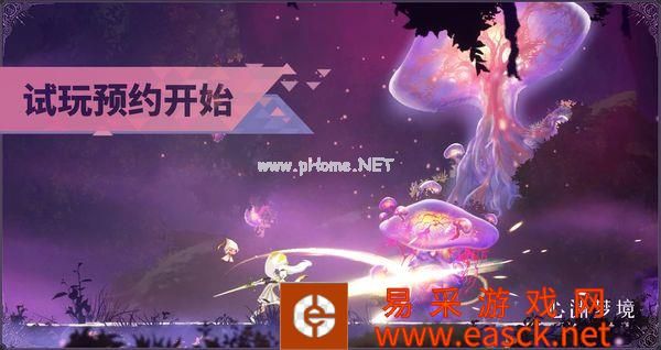 烛龙动作游戏新作《心渊梦境》开放内测资格申请