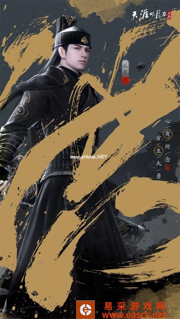 最低调的门派?新门派【从龙】最全揭秘!