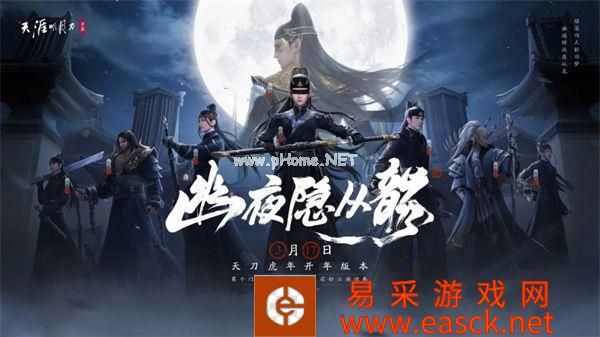 最低调的门派?新门派【从龙】最全揭秘!