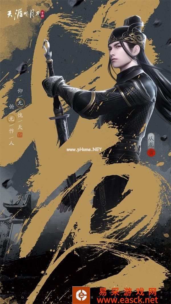 最低调的门派?新门派【从龙】最全揭秘!