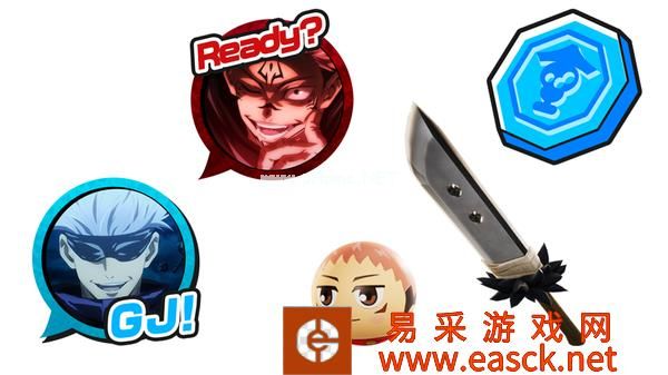 《泡泡糖忍战》X《咒术回战》联动活动即将开启