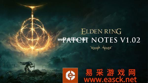 PC版《艾尔登法环》上线新补丁 修复手柄问题