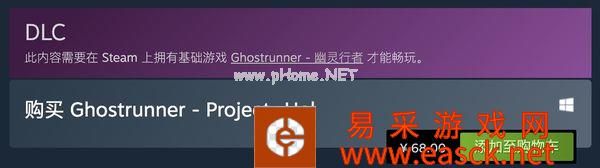 《幽灵行者》新DLC“赫尔计划”发售 定价68元