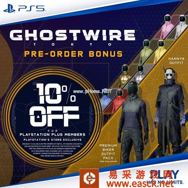 《幽灵线:东京》公开PS5版预购奖励 8套机车服
