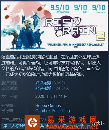 Steam特惠：赛博朋克动作游戏《幽灵行者》仅需60元