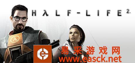 《半条命2》超载Mod现已发布！画质玩法全方位提升