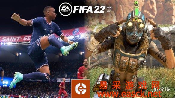 《Apex英雄》联动《FIFA 22》多款球场装饰上架！